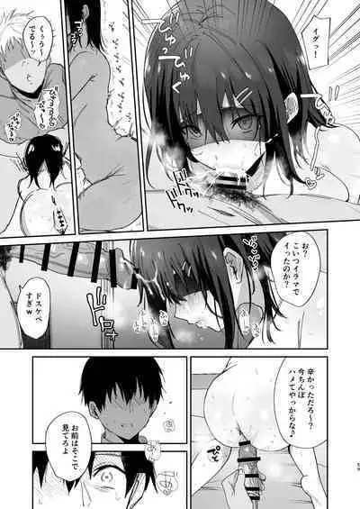 Boku no Kanojo wa Giri no Chichi ni Nando mo Okasarete ita