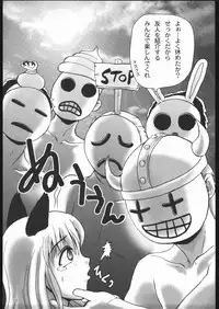 (C68) [noxious_plant (warp_mind)] Innocence Lost (Ragnarok Online)