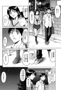 [Hoshino Ryuichi] Kannou Jikken