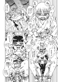 [Anthology] Otokonoko HEAVEN Vol. 22 [Digital]