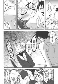 [Dr.P] Bokunchi no Mikage-san