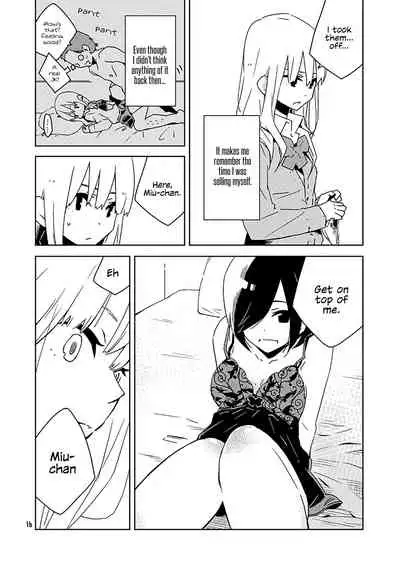 Hakanakimono no Hakanakiyume | Transient Dreams of Transient Things