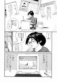 [Mita Ryuusuke] Rose Rosse