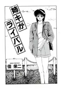 [Ikoma Ippei] Ikoma Ippei NEXT!! Bishoujo Lolita Hen