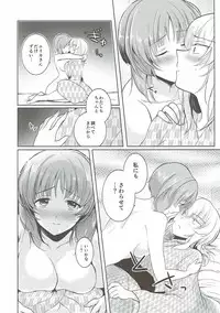 (Panzer☆Vor! 8) [Tetsukazuno Ao. (Emilio)] Futarikiri no Natsu (Girls und Panzer)