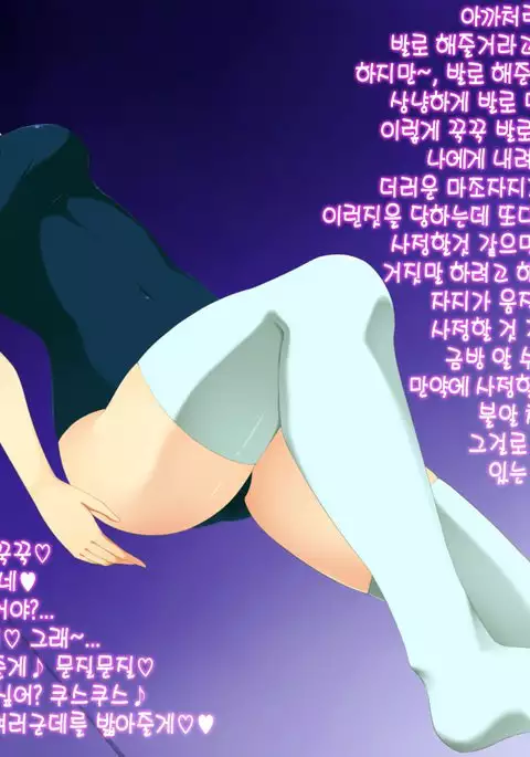 Onee-san no Jirashizeme Choukyou ~Shasei Kanri Dorei no Tsukurikata~