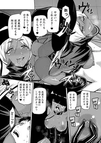 [Kakashi Asahiro] JK o Oshiete [Digital]