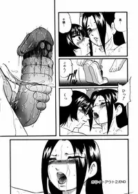 [Kazusa Shima] Whiteout