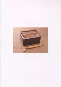 [Toufuya (Various)] Juunanachou Toufu (Various)