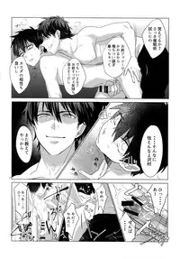 (Diamond Rainbow4) [Dig Dug (kurocastle)] BLACK -Osawa Sairokushuu- (Daiya no Ace)