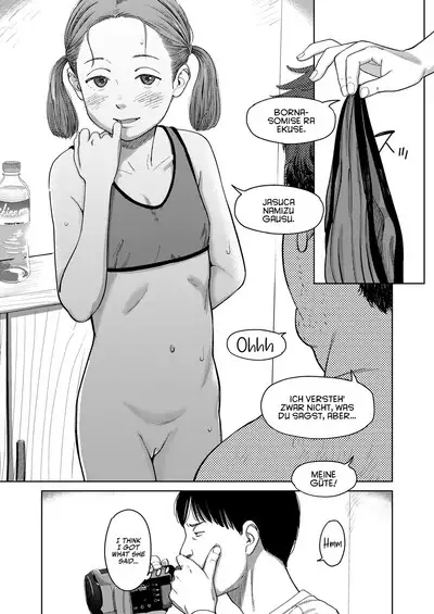 I,L,L,E Zenpen | ILLE Part 1