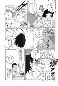 [Wanyanaguda] Garam Masala wa Kakushi Aji