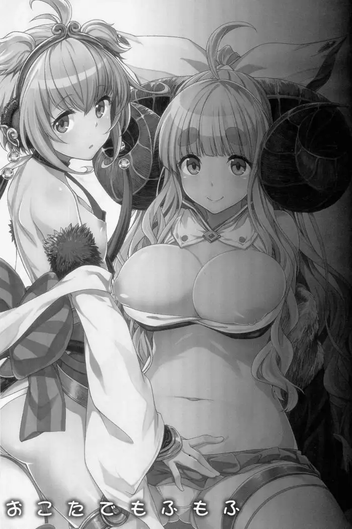 Okota de Mofumofu | Fluffing in the Kotatsu