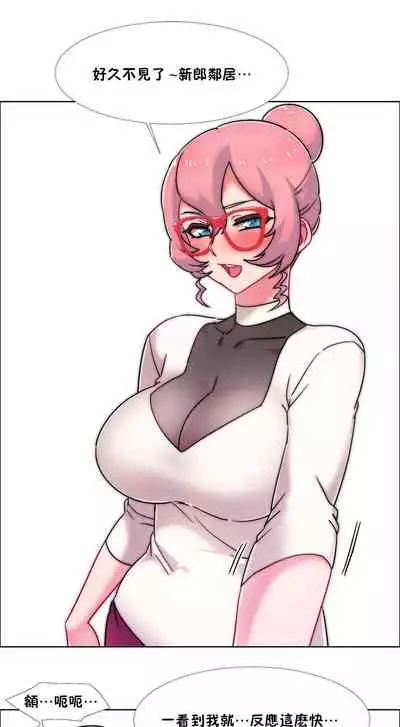 租賃女孩 第二季