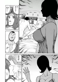 [Nagashima Chousuke] Atelier no Emma [Digital]