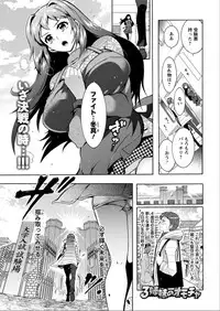 Action Pizazz DX 2015-06 [Digital]