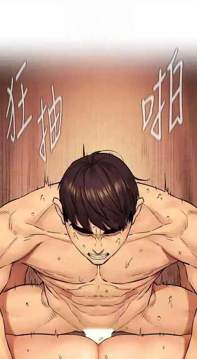 [週五] [洋世 & 經文旗] 衝突 1-113 官方中文（連載中）