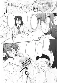 (COMIC1☆5) [Marked-two (Maa-kun)] Tabegoro Vita (Mahou Shoujo Lyrical Nanoha) [English] {wtfwowlol}