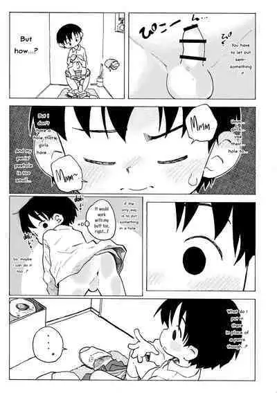 Shiro no Naka | An Innocent Boy's Hole