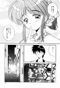 [Marugoto Ringo] Marmalade Jam