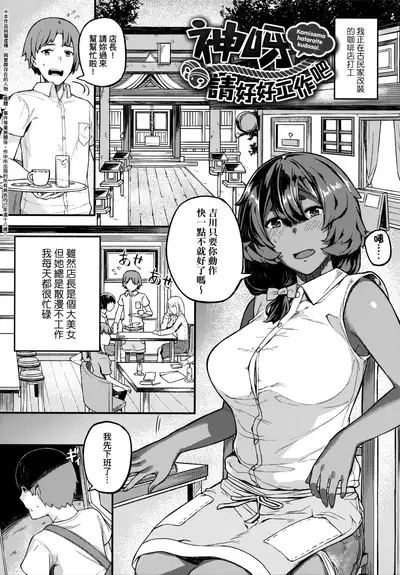 CHOCO x LOVE | CHOCO x LOVE