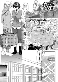 [Amatake Akewo] Chouki-sama no Ingyaku Yuugi Ch. 1-6 [Decensored]