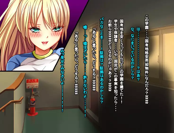 Enzai Zettai Yurusanai Man