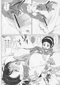 (C80) [Toluene Ittokan (Pierre Norano) Ketsu!Megaton8 (Various)