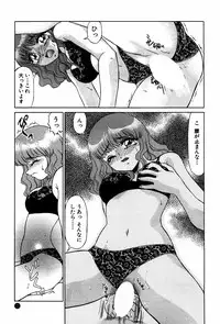 [Miyamoto Rumi] Doki Doki No Shikumi