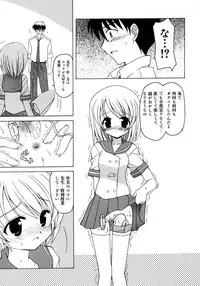 [Kanoh Hollow] UNPLUGED