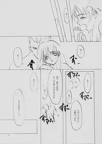 (C61) [INKPOT (Oyari Ashito)] B-COLLECTION (Various)