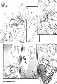 [LAZIES (Hazuki Ryo)] Boku no Kachi (Fullmetal Alchemist)