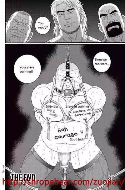 Dorei Choukyou Gasshuku | Slave Training Summer Camp