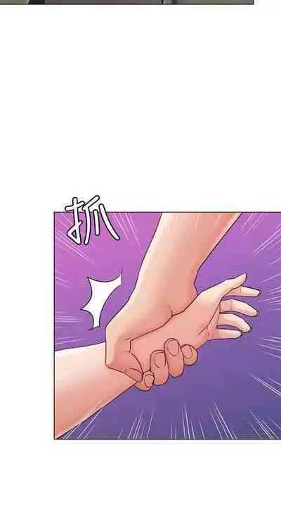 【周六连载】女友的姐姐（作者：橡果人&獵狗） 第1~21话