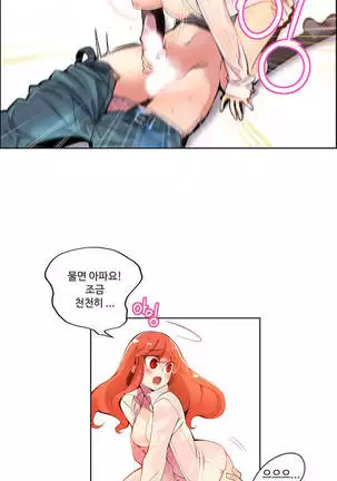 Lilith`s Cord Ch.0-26