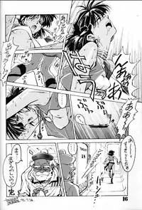 (C42) [Ganso Sonodaya (Various)] Chosen Ame (Various)