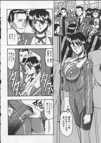 [Mokkouyou Bond] Hahaoya Ga Onna Ni Naru Toki