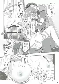 [Reverse Noise (Yamu)] Enishida-san wa Fukudanchou (FLOWER KNIGHT GIRL) [2016-12]