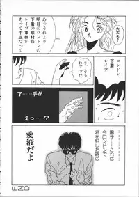 [Yoshida Kei] SILENT NOISE