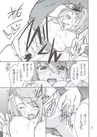 (C73) [P-FOREST (Hozumi Takashi)] Mai Ijiri (Mai Hime)