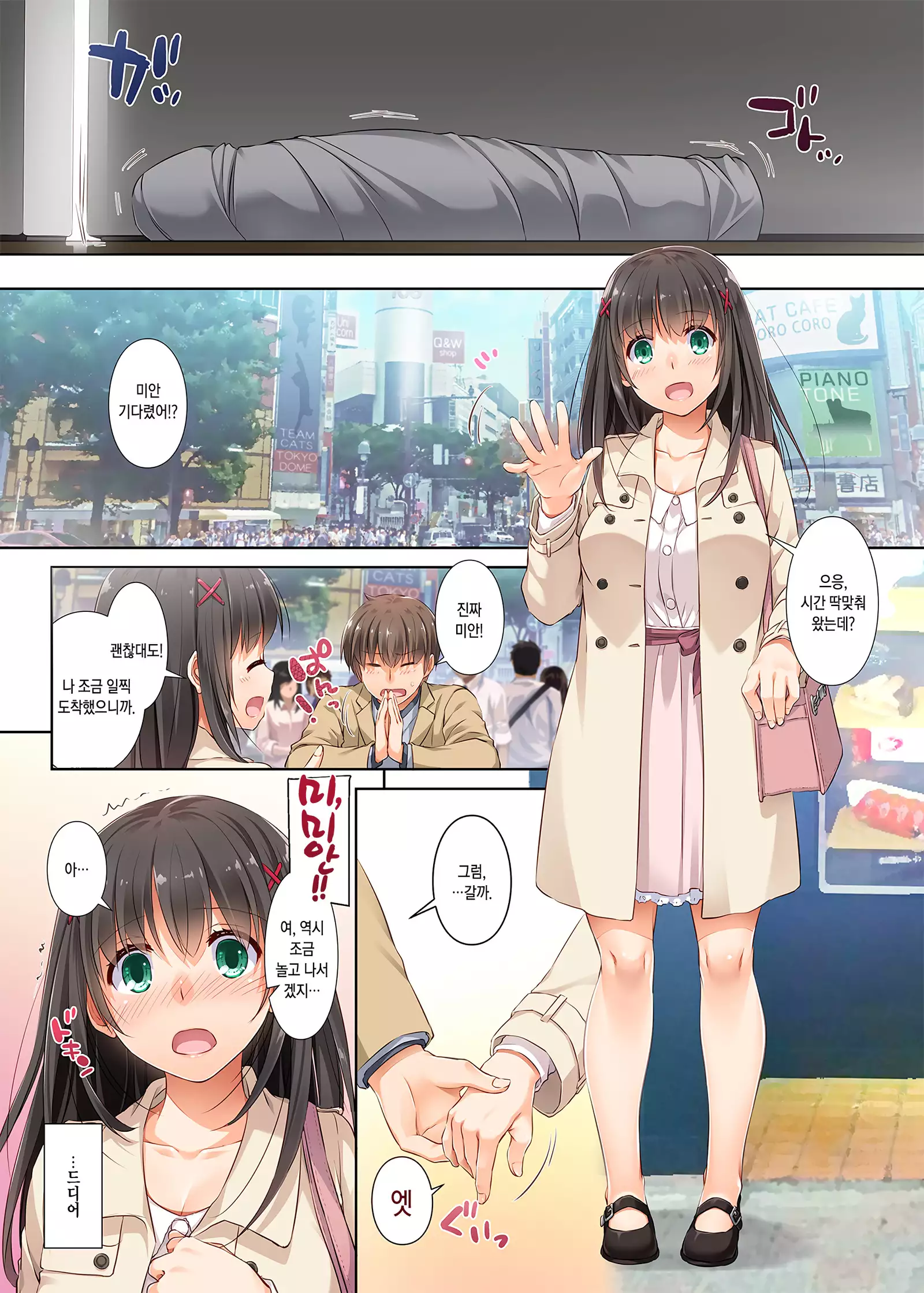 DLO-03 Kare to no Yakusoku 3