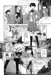 COMIC X-EROS #25