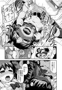 [Chiguchi Miri] Shogo Beat