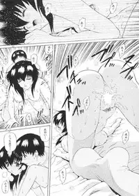 (C59) [GUST (Harukaze Soyogu)] Aoi Yuuwaku (Infinite Ryvius)