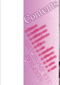 Doku Aru Hana no Amai Mitsu | 毒淫花的甘甜蜜