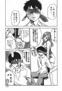 [Haruki] Hishoka Drop 1 - Secretarial section Drop