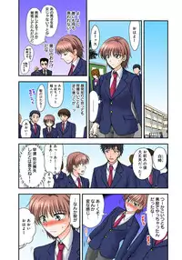 [Shirogoma Rai] Nyotaika Gokudou, Nakaiki Chuudoku!? Manman Panic! 1