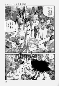 [Yui Toshiki] ReYui Vol.3