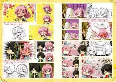 [Yuzusoft] RIDDLE JOKER OFFICIAL VISUAL FANBOOK