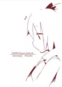 [Narcolepsy (Fukadea)] Chitei no AV Idol dayo Yamame-chan!! (Touhou Project) [Digital]